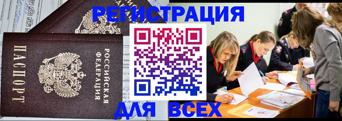 регистрация для школы в Кохме