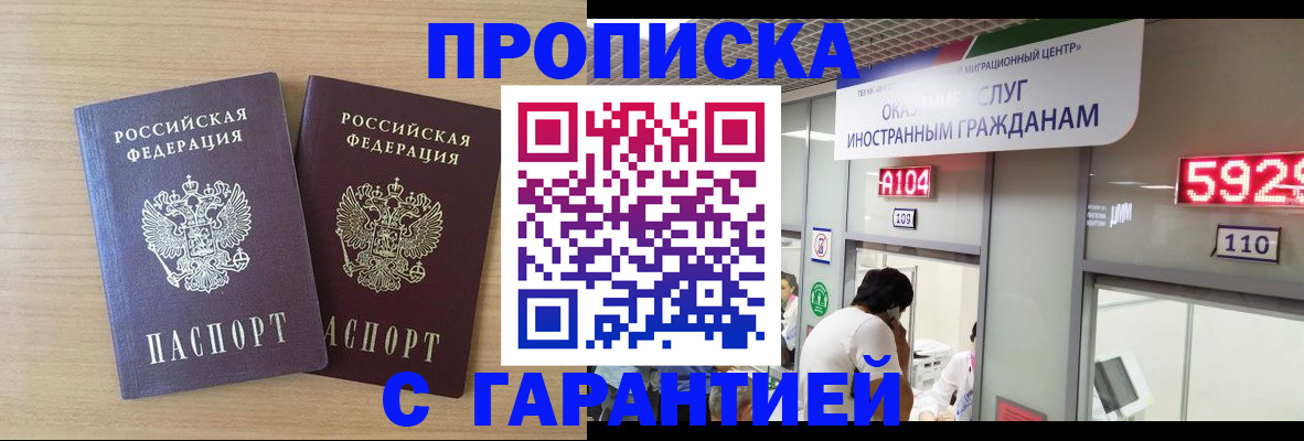 временная регистрация госуслуги в Кохме